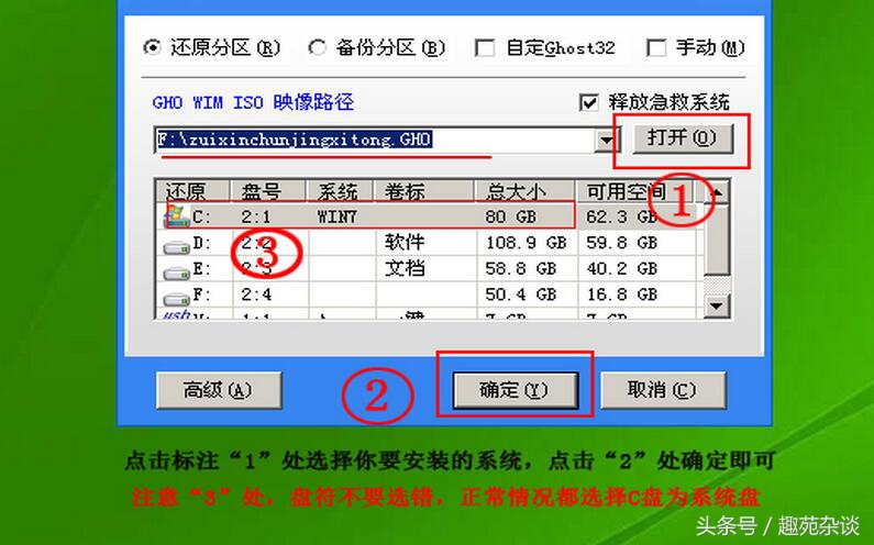 几分钟教你u盘做系统,u盘直装系统步骤和详细教程