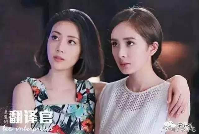 杨幂高圆圆范冰冰刘诗诗,高圆圆杨幂漂亮女明星合影