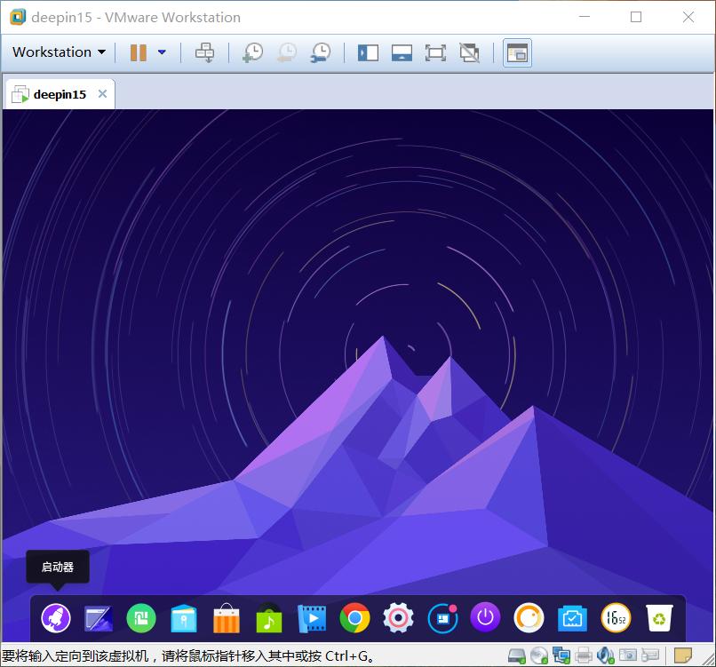 深度os系统界面,深度os使用感受