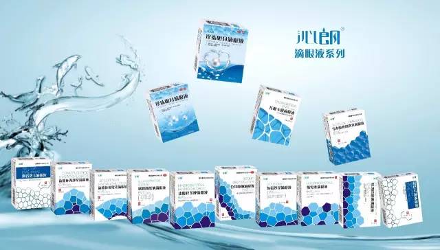 除障还明眼药水的用途,阿托品眼药水的作用和用途