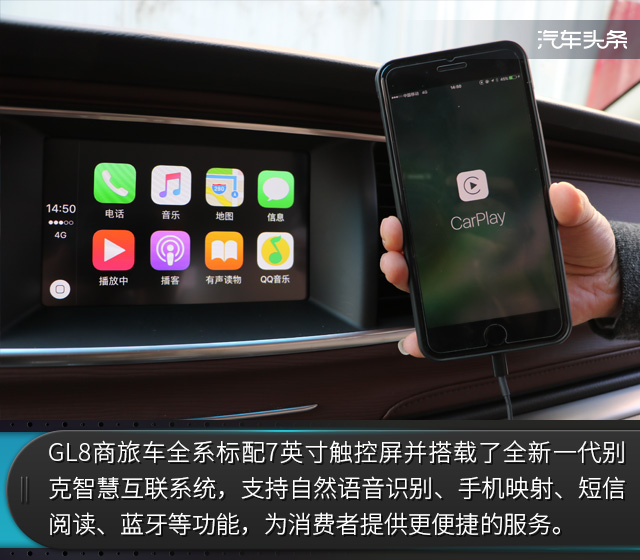 别克gl8抢先试驾,北京车展可以试驾别克gl8