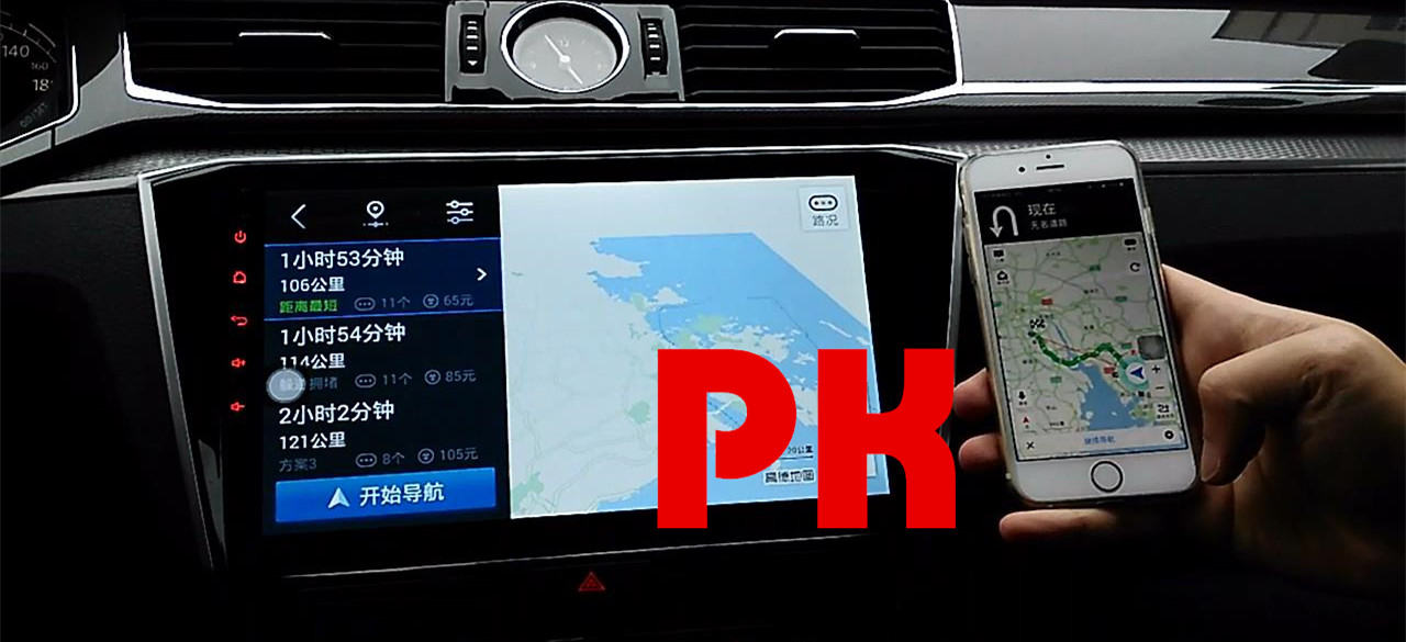 车机，没飚过行影通高通四核，没资格说快感！