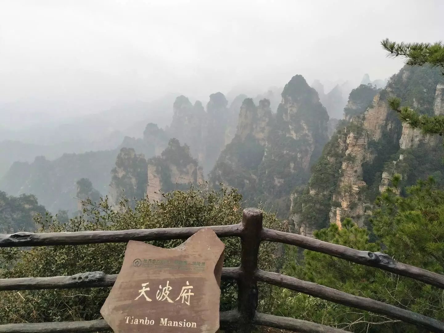 老人湖南旅游攻略,湘西旅游攻略中老年游玩