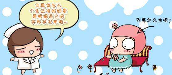 孕第三十九周：顺产的好处，还有一条是几年后你才知道的