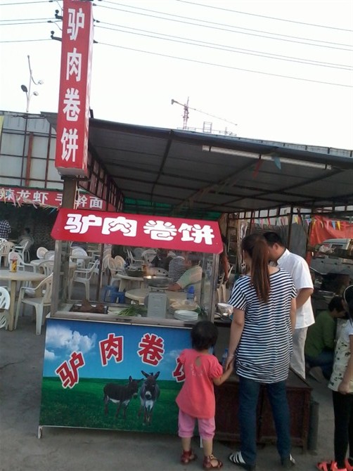 五万以内小吃加盟排行榜,5万元小本创业项目小吃项目