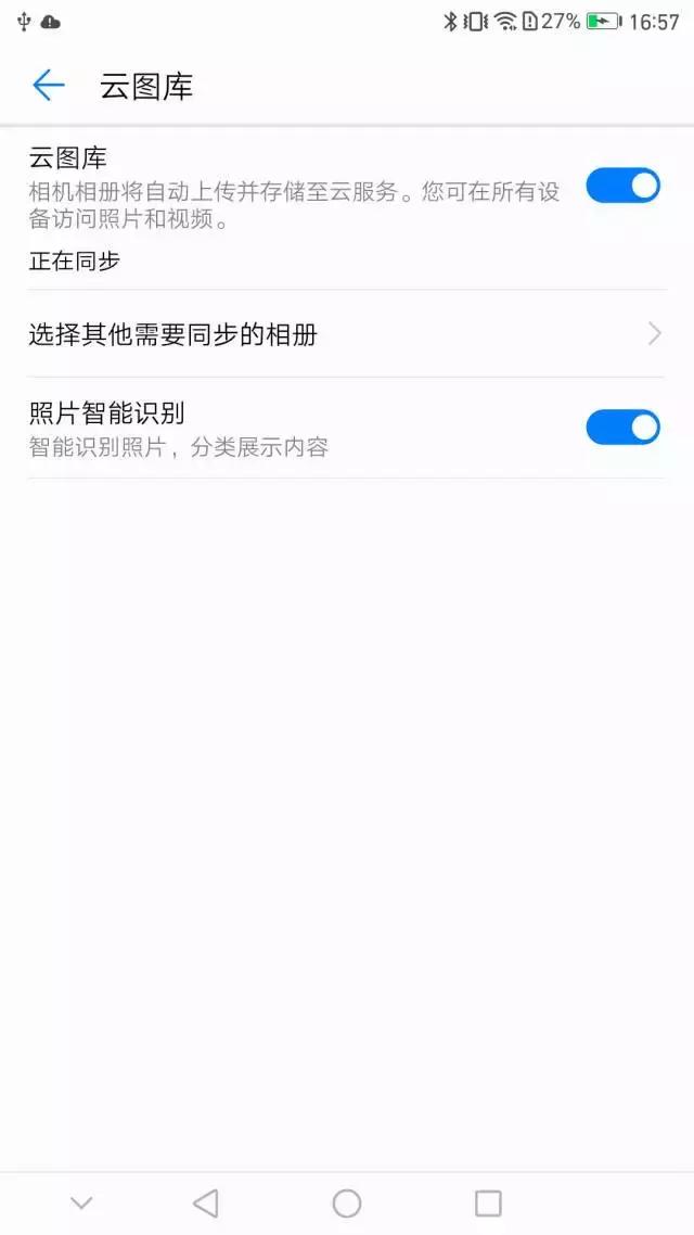 华为手机开机密码忘了怎么找回,华为nova8pro手机密码忘记怎么办