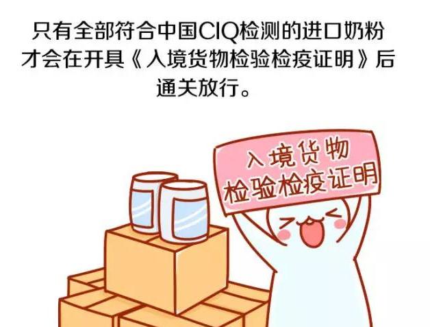 再说海淘奶粉背后的秘密,海淘的奶粉为什么便宜