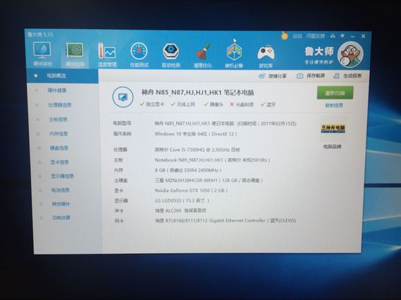 评测T6-X55000价位不一样的选择金属A面彩色键盘
