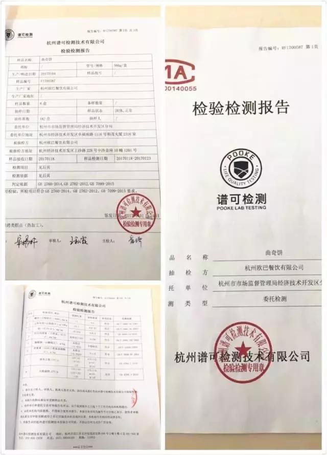 香港珍妮小熊曲奇在香港哪里买,不用去香港的美食