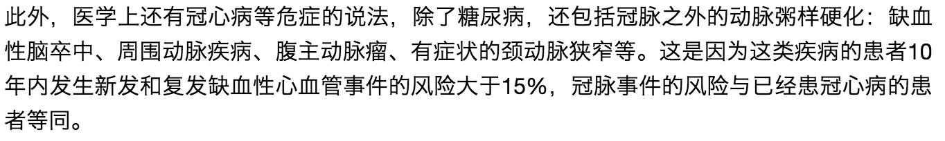 血脂降正常后还要吃药吗,血压血糖血脂正常对照表