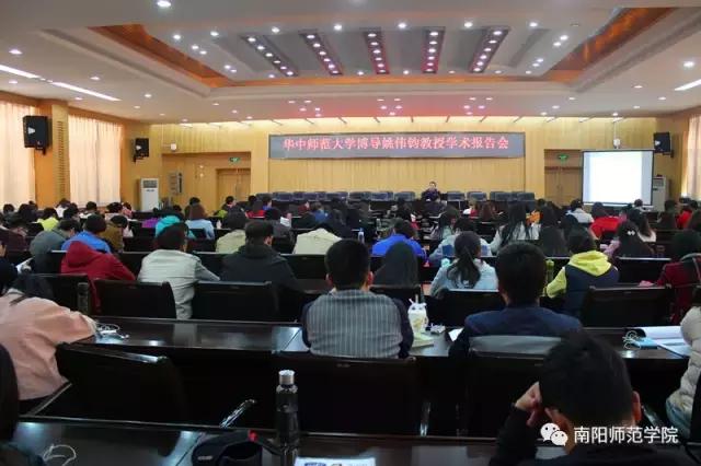 文以载道,史以明智|相约南阳师院文史学院