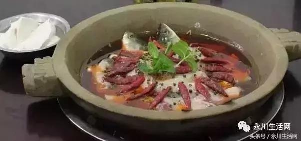 永川哪里鱼好吃又实惠,永川十大必吃鱼馆