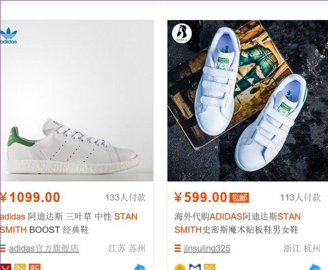 这些没被315曝光的假货你用过几样,买到假货除了315还有别的方法么