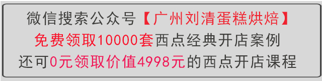 蛋糕店装修流程及注意事项,简约蛋糕店门面装修效果图