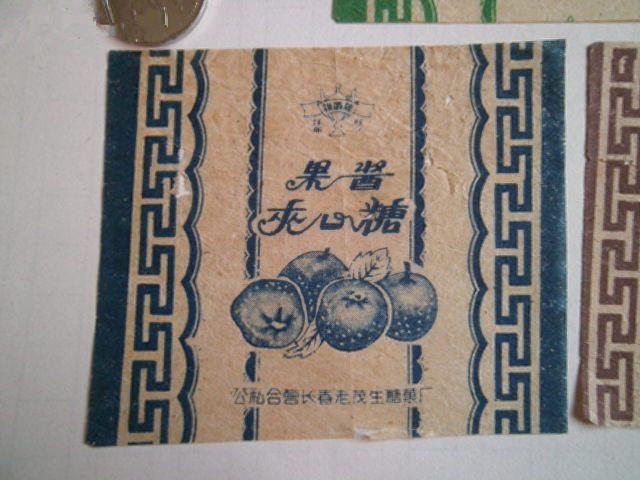 金嗓子包装盒上的那个女人比“老干妈”陶华碧还要霸气！