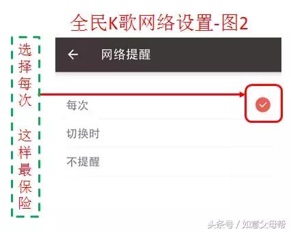 k歌功能全民k歌,全民k歌唱卡拉ok