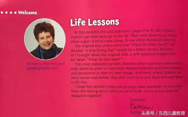 放风筝让我们懂得了什么,放风筝是要顺着风还是逆着风