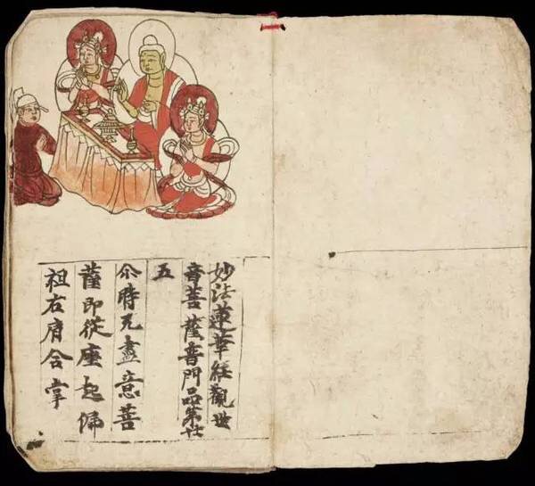 敦煌遗书100幅欣赏,敦煌遗书分类大全