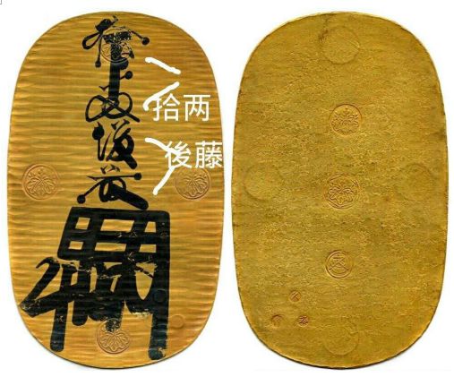 秀吉大摆锤,秀吉黄金扇