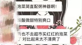 一家隐藏在居民楼的日式料理,一家隐藏的私房菜