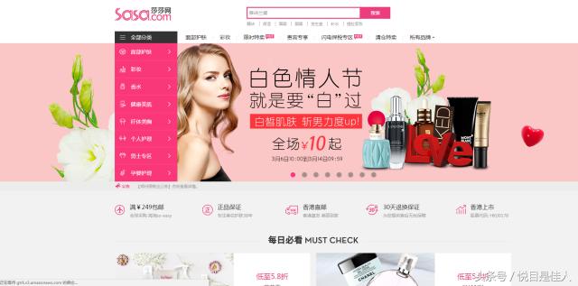 重磅黑五海淘十大防坑攻略,教你海淘捡漏