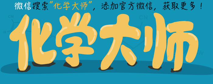 中考化学混合液反应顺序,化学优先反应顺序