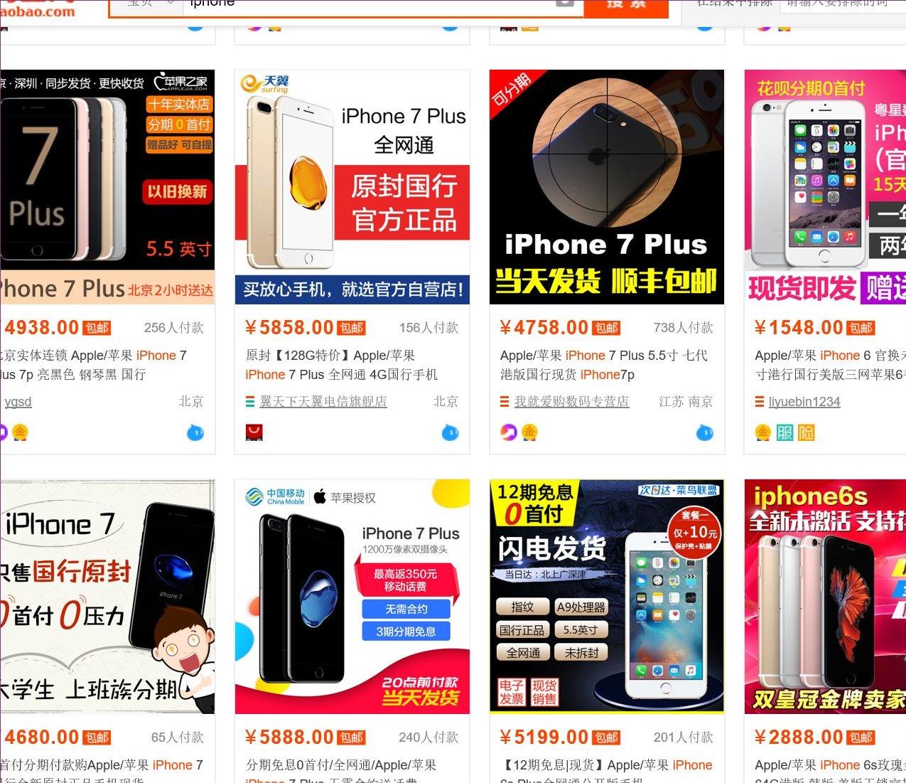 这些没被315曝光的假货你用过几样,买到假货除了315还有别的方法么