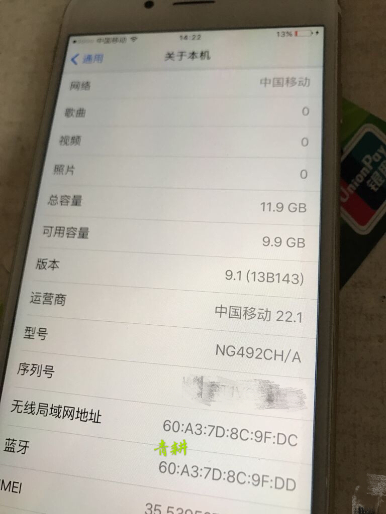 官换机到底是什么鬼,官换机到底是什么呀