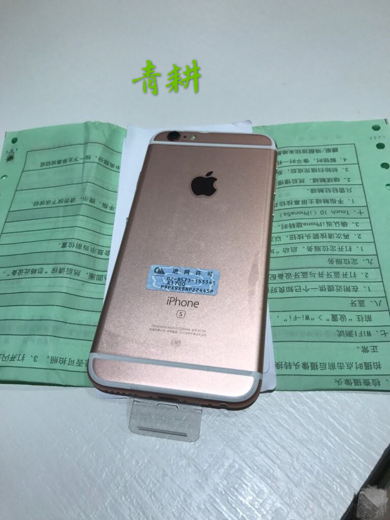 官换机到底是什么鬼,官换机到底是什么呀