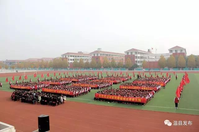 温县一中2020届,温县一中鸿志班