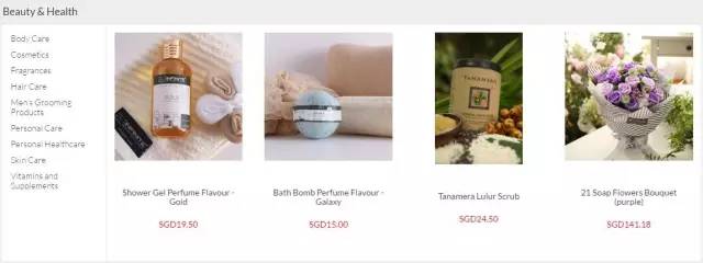 什么样的新马电商,居然可以抱上曼联的大腿