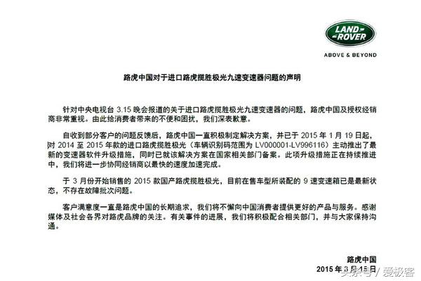 看河南3.15打假感触,对3.15的看法