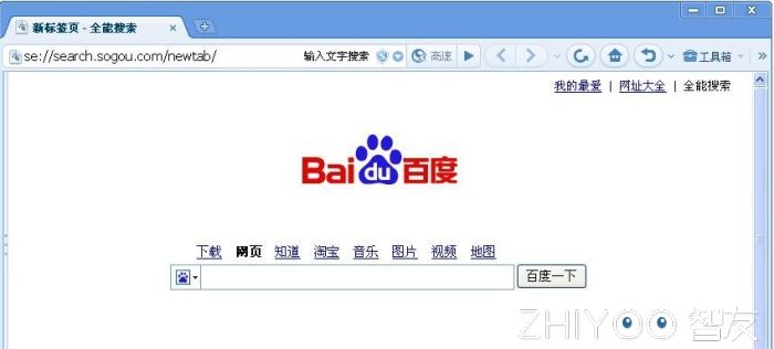 五大浏览器你用过几个,都有哪些浏览器比较好用的
