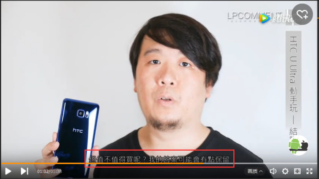 htcuultra值得买吗,htcuultra参数详情及价格