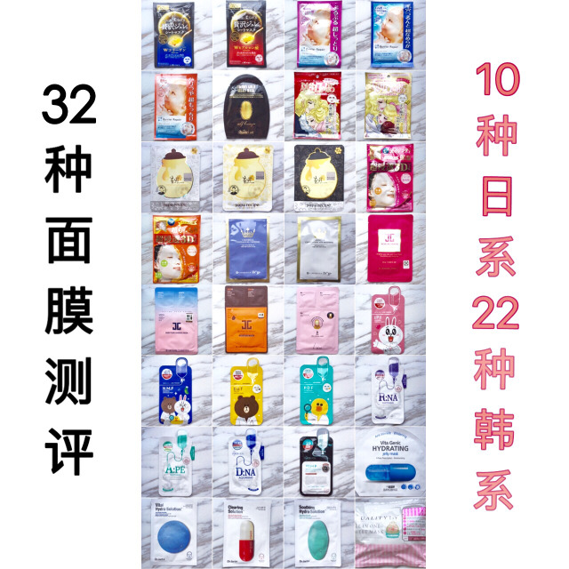 32种面膜吐血测评,溪木源面膜真实测评