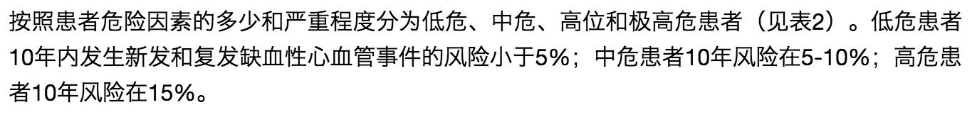 血脂降正常后还要吃药吗,血压血糖血脂正常对照表