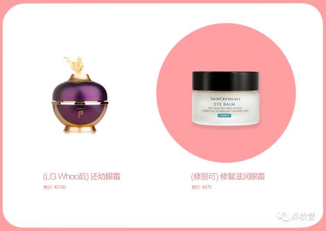 韩系大牌美妆,法系化妆品