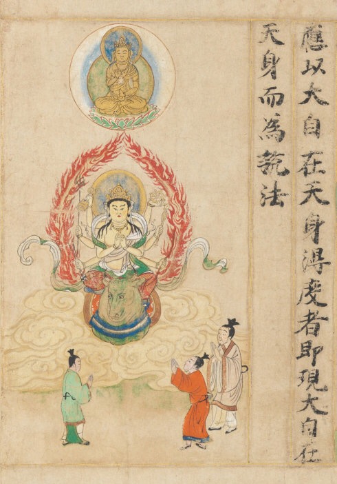 敦煌遗书100幅欣赏,敦煌遗书分类大全