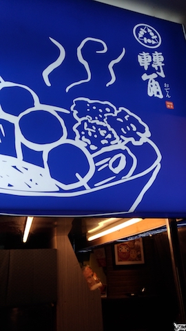 维修小忍者发动机,小忍者维修支架