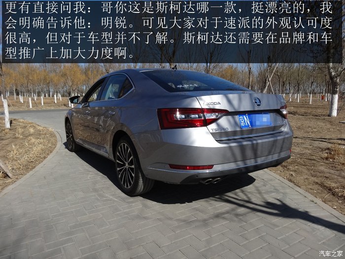 2016款速派330智行版大灯高度调节,2016款速派330tsidsg智行版