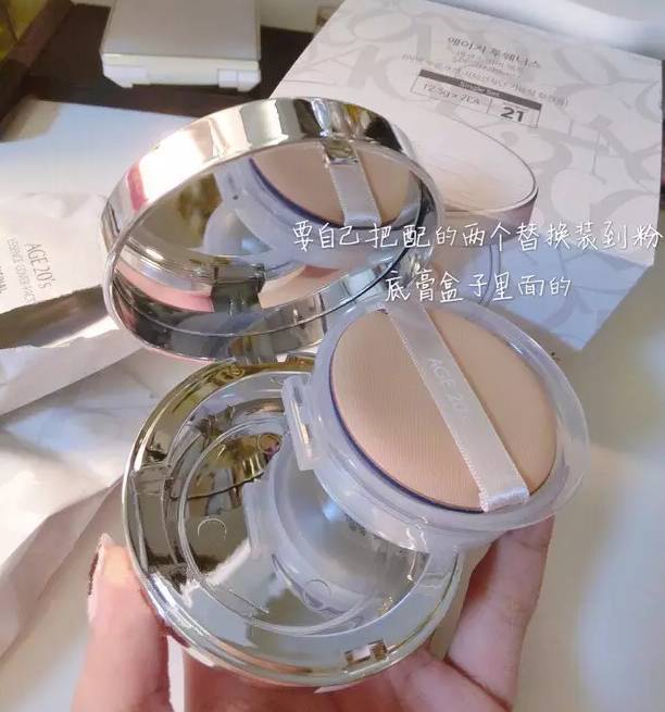 爱敬20s粉底液测评,爱敬age20s气垫粉底