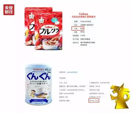日本核污染食品朋友圈,无印良品食材是有核辐射吗