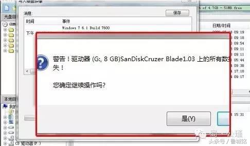 电脑重装系统的方法和教程,电脑不通电是什么原因