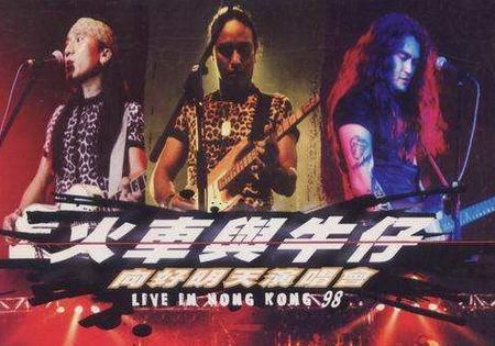 回顾1997年华语乐坛,请回答1999剧集