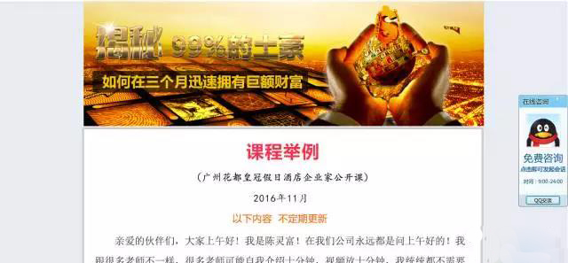 辞职后如何通过套路找互联网项目