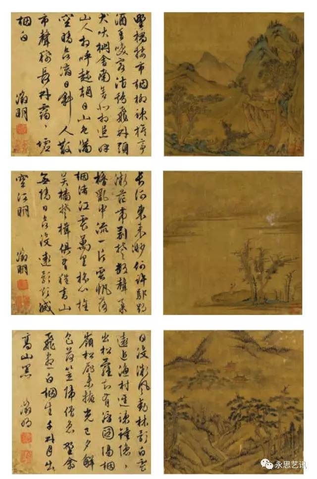 价值3亿元六龙图高清图,五个亿人民币图片图文