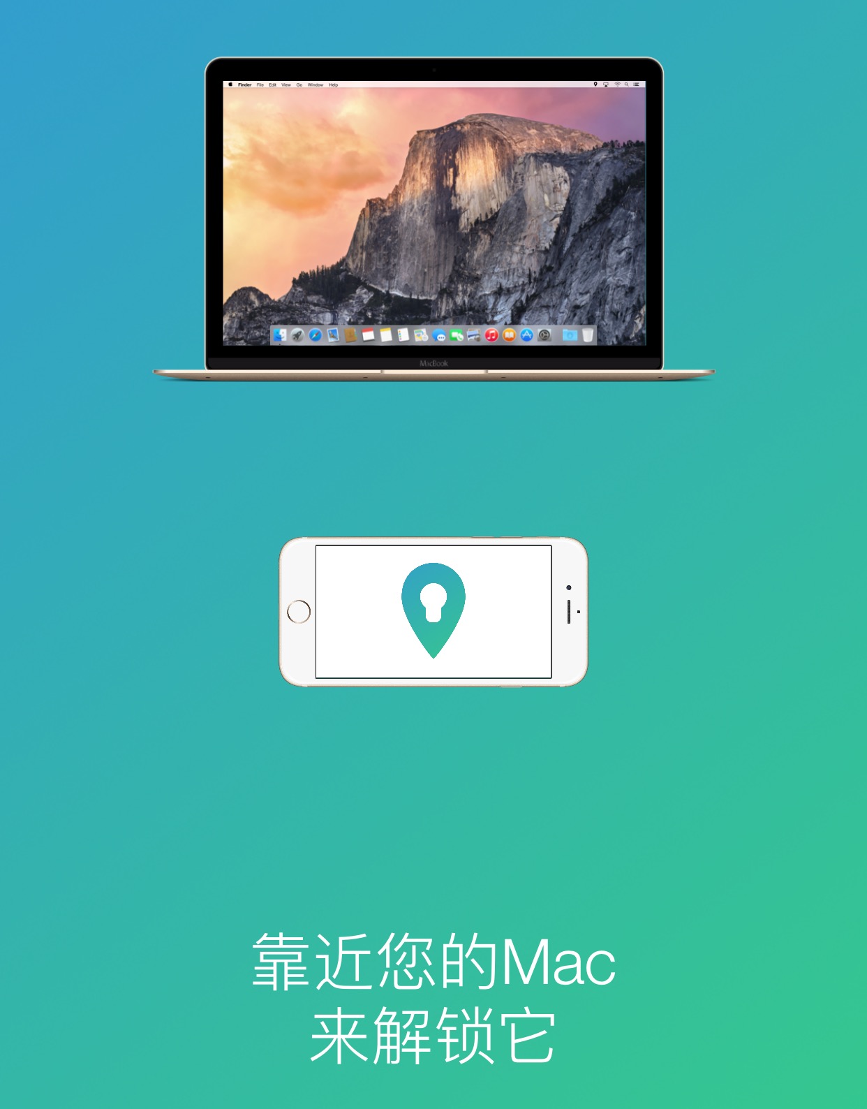 iphone技巧屏幕解锁,怎么用iphone解锁macbookpro