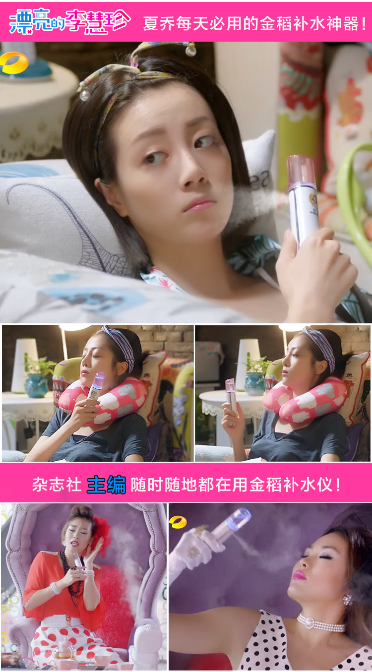 沈梦辰揭秘洗澡戏内幕,加湿器如此“湿”情画意,可你用对了吗?