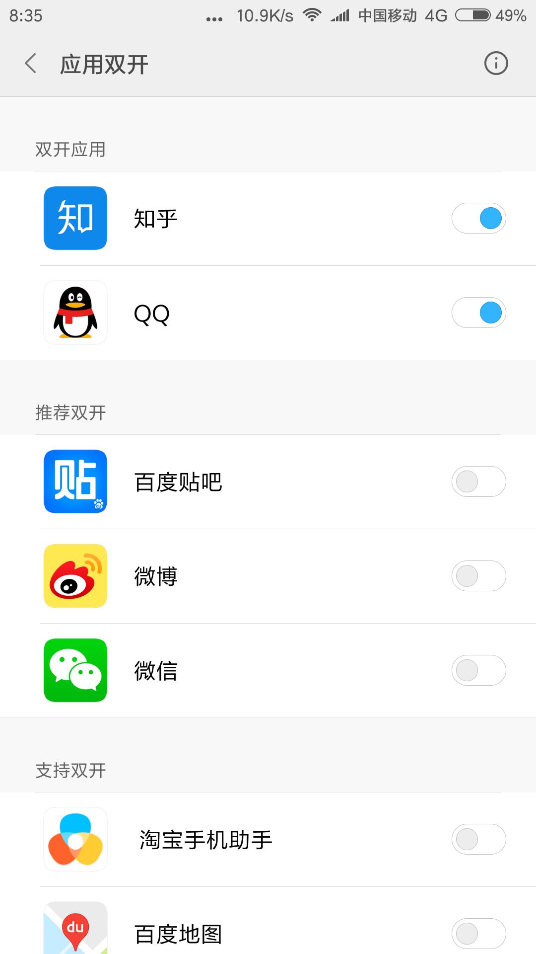 miui13在个性美化新增哪些功能,miui系统新推超实用的功能