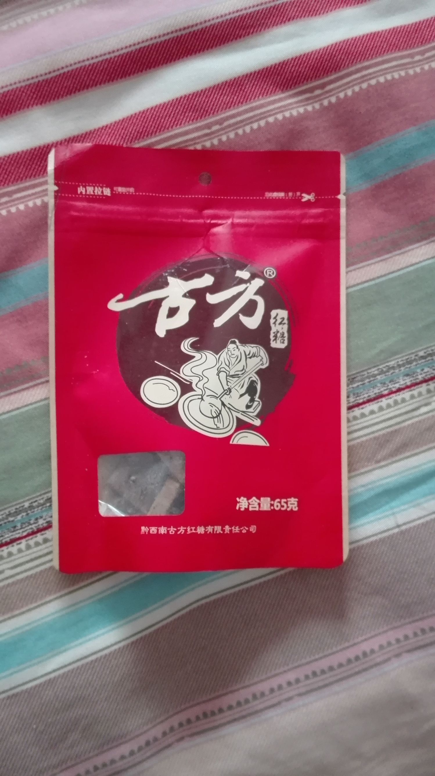 9个月准妈妈整理的待产包（妈妈篇，绝对实用！）